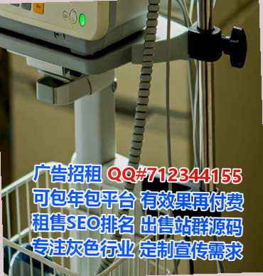 河间卵源康复有限公司